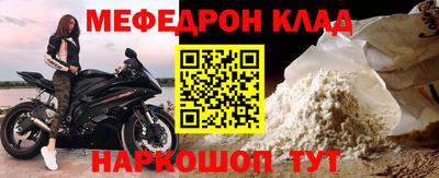 СК Сланцы