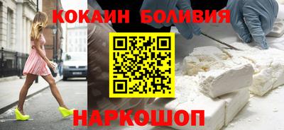 марки nbome Славгород