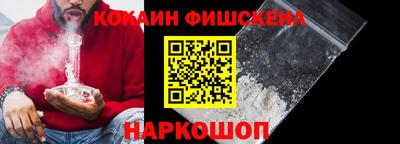 СК Сланцы