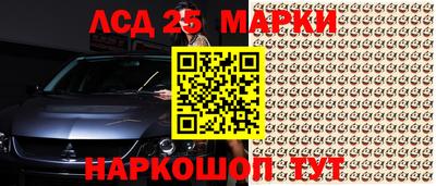 марки nbome Славгород