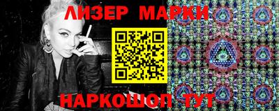 марки nbome Славгород
