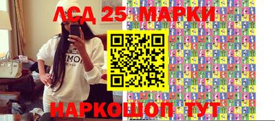 марки nbome Славгород