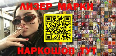 марки nbome Славгород