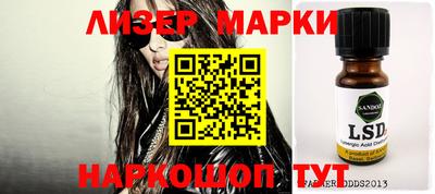 прущий лед Аргун