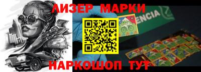 мефедрон мука Апшеронск