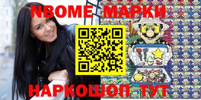 мефедрон мука Апшеронск