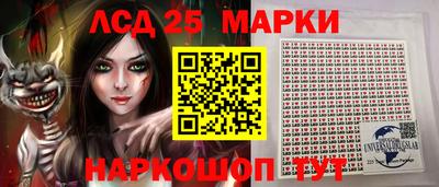 СК Сланцы