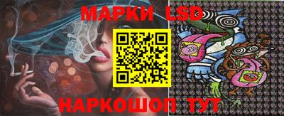 прущий лед Аргун