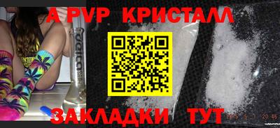 прущий лед Аргун