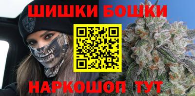 марки nbome Славгород