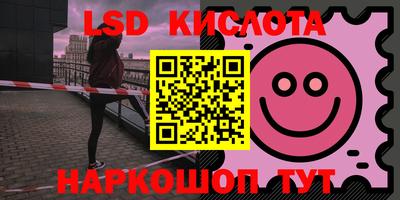 марки nbome Славгород