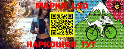 тгк Апрелевка