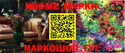 тгк Апрелевка