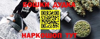 мефедрон мука Апшеронск