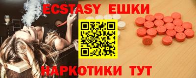 тгк Апрелевка