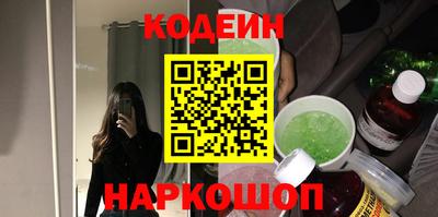 СК Сланцы
