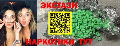 марки nbome Славгород