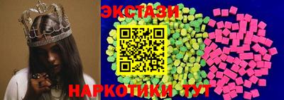 марки nbome Славгород