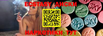 не бодяженный Славянск-на-Кубани