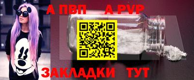 СК Сланцы