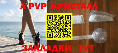 марки nbome Славгород