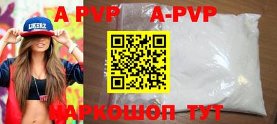марки nbome Славгород