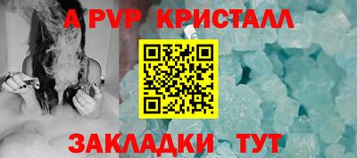 СК Сланцы