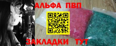 СК Сланцы