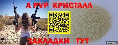 прущий лед Аргун