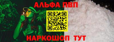 мефедрон мука Апшеронск