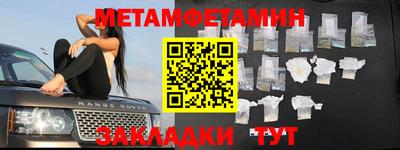 мефедрон мука Апшеронск