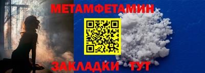 марки nbome Славгород