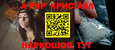 марки nbome Славгород