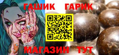 тгк Апрелевка