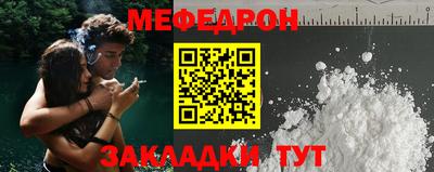 прущий лед Аргун