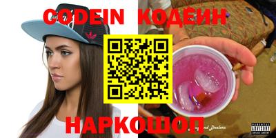 марки nbome Славгород