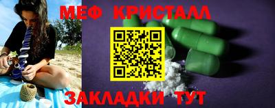 СК Сланцы