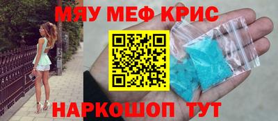 СК Сланцы