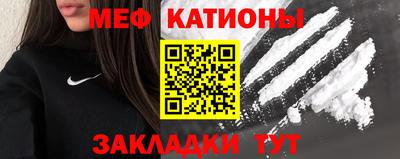 СК Сланцы