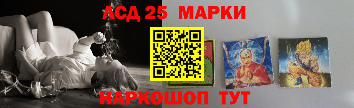 ЛСД экстази ecstasy Тында