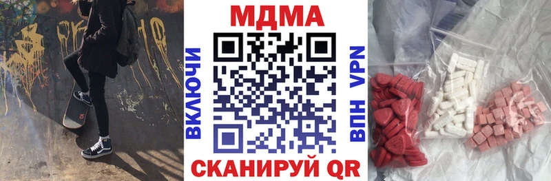 МДМА crystal  Тында 