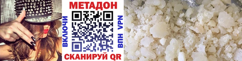 что такое   Тында  МЕТАДОН VHQ 
