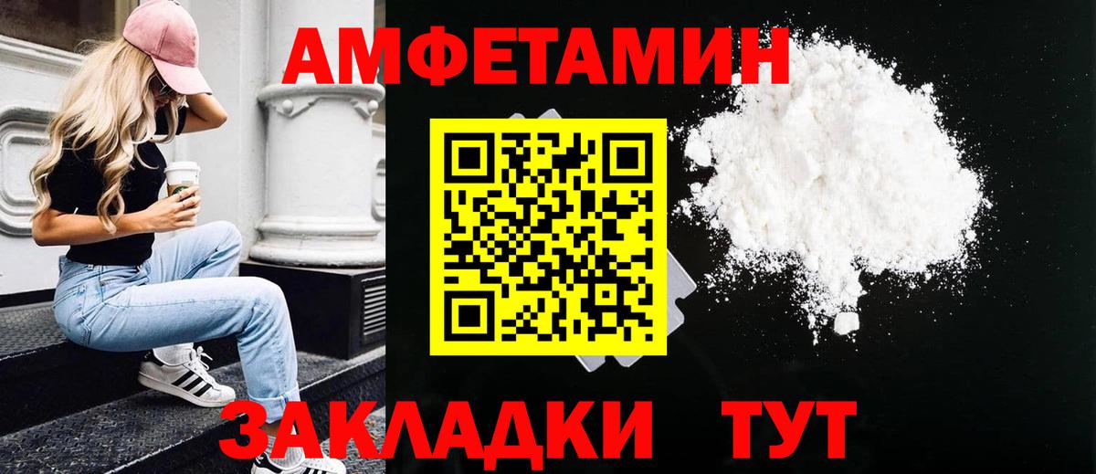 Первитин кристалл  Вход с VPN  Первитин кристалл  Тында 
