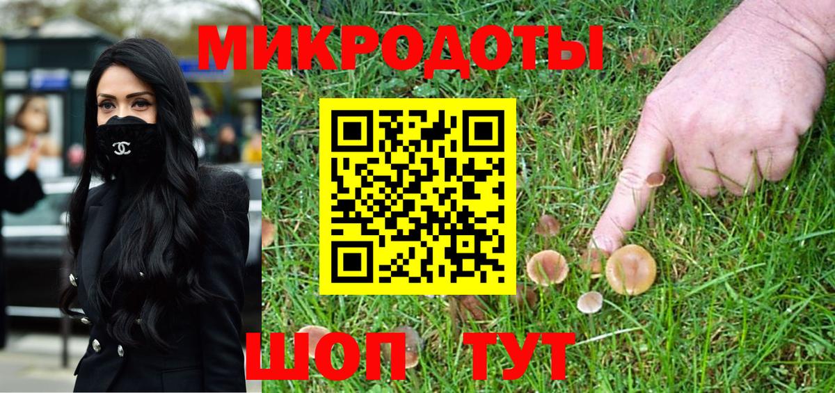Псилоцибиновые грибы Magic Shrooms Тында