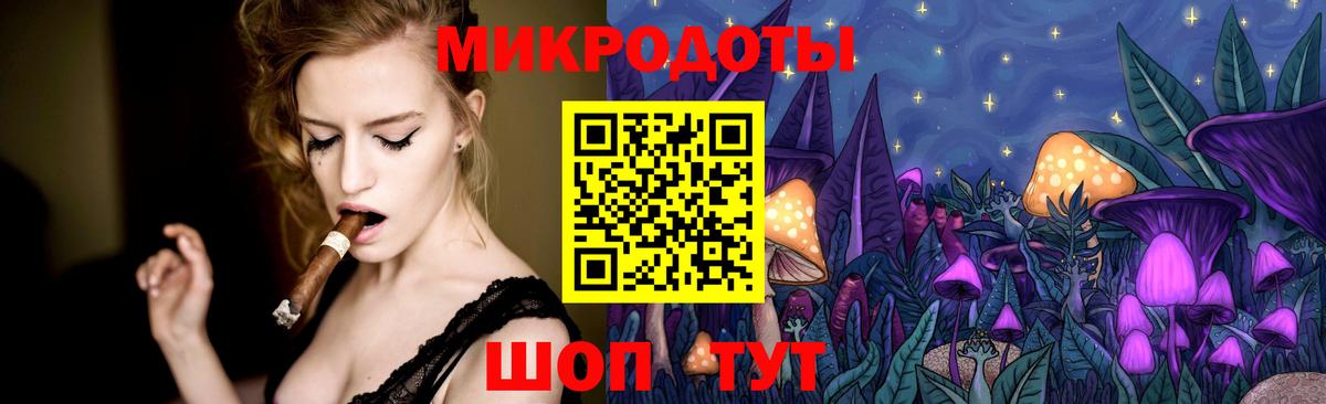 Галлюциногенные грибы прущие грибы  Вход с VPN  Тында 
