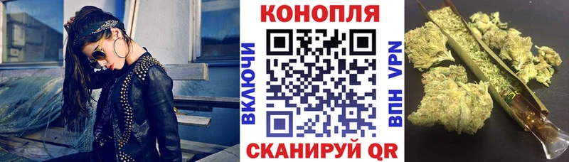 Канабис марихуана  Тында 