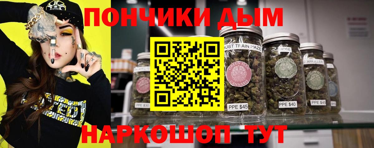 Каннабис тримм  Канабис OG Kush  Канабис Bruce Banner  Тында 