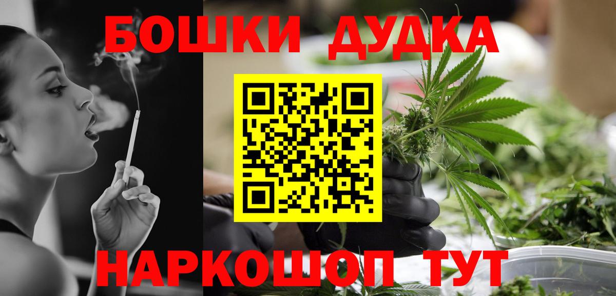 Канабис сатива  Вход с VPN  Тында  Конопля Bruce Banner  Бошки Шишки конопля  Бошки марихуана сатива 