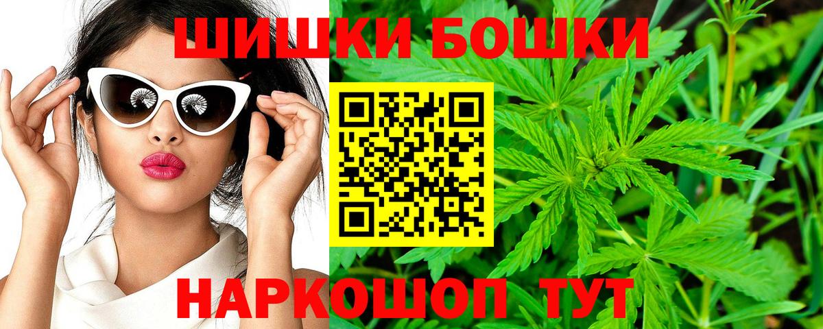 Каннабис Ganja Тында